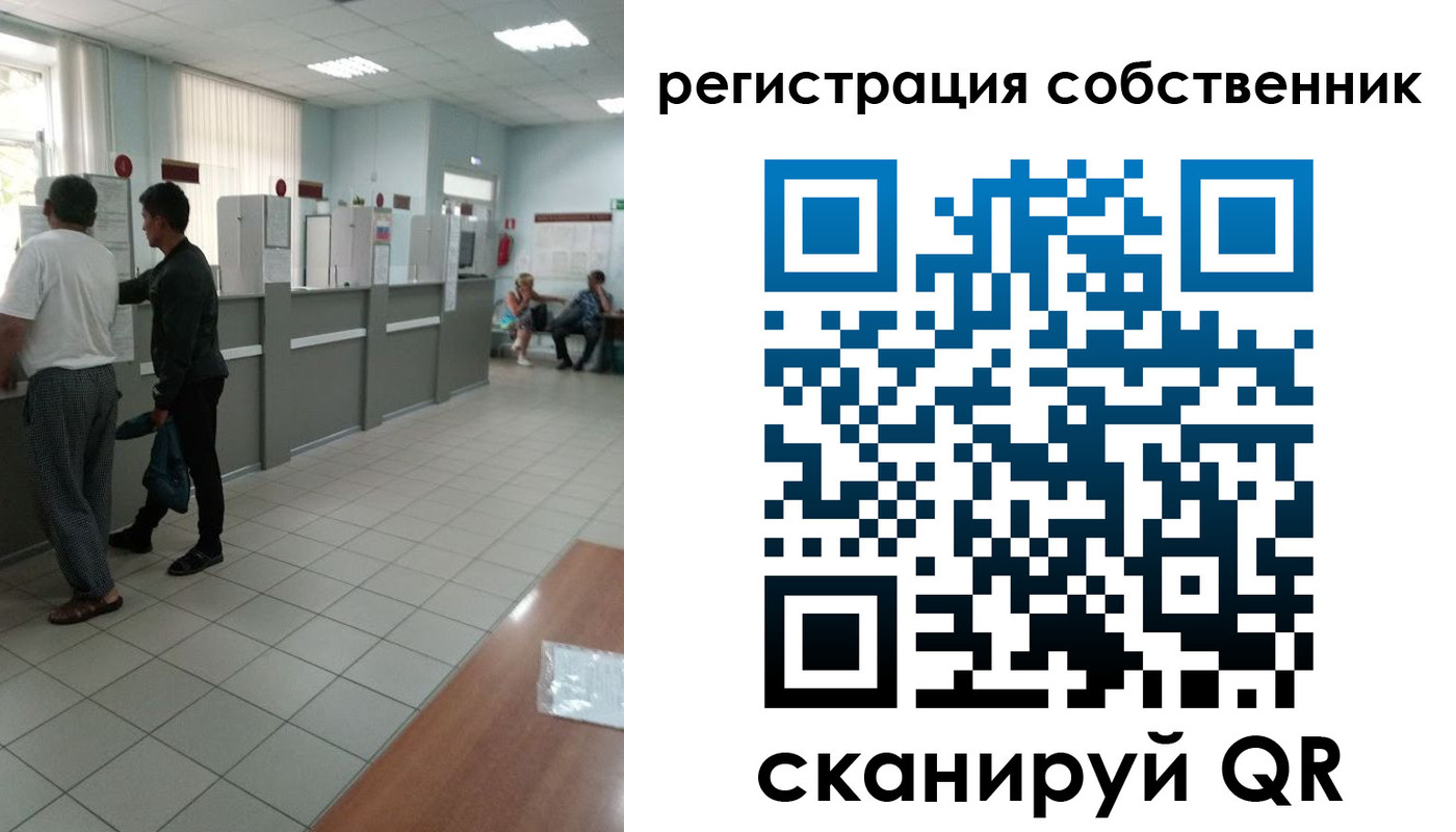прописка для кредита в Новокуйбышевске