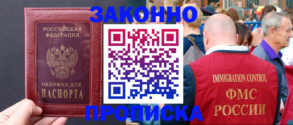 регистрация для школы в Новокуйбышевске